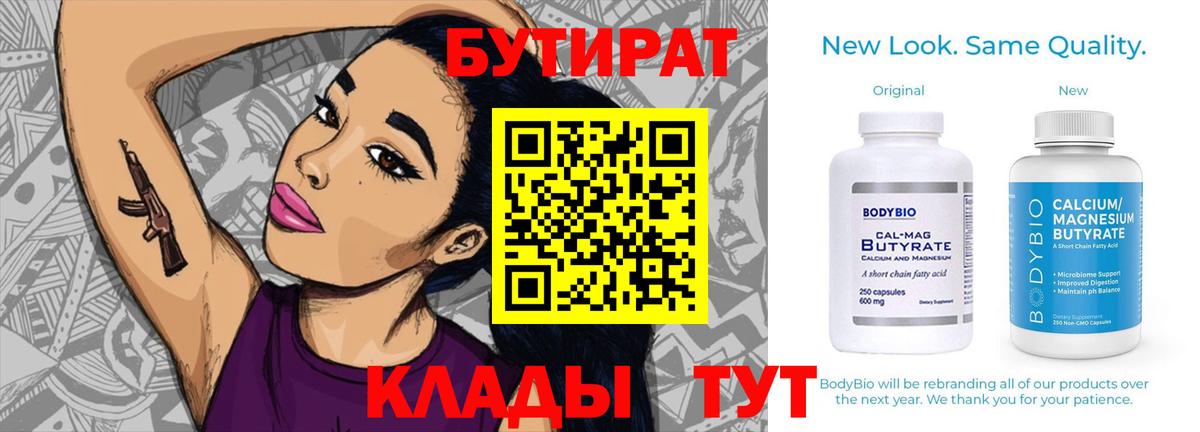 COCAIN  Гай  A-PVP СОЛЬ   НБОМе  ГАШ  Экстази  Меф МЯУ МЯУ   Вход с VPN  Бошки Шишки 