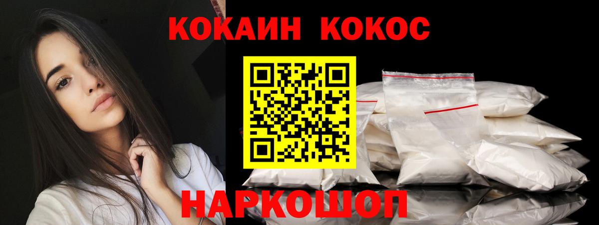 КОКАИН 97% Гай