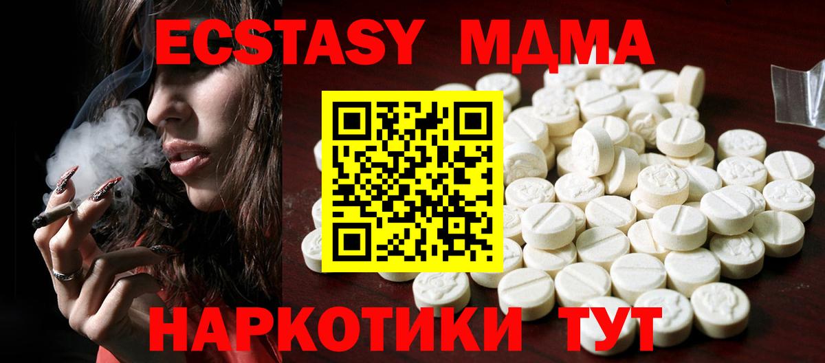 ЭКСТАЗИ Punisher Гай