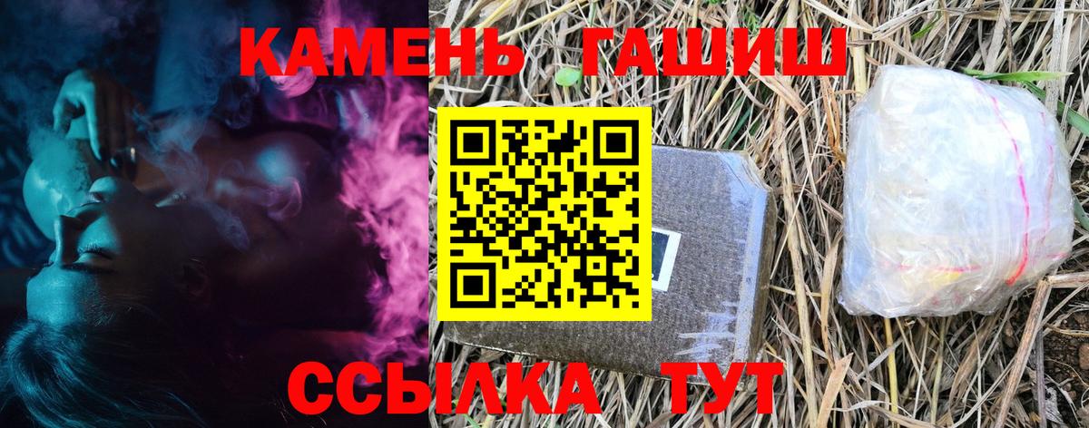 Гашиш Ice-O-Lator Гай