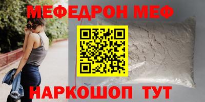 кокаин Малгобек