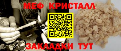 соль ск Мариинск