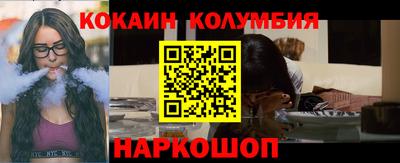 мяу мяу кристалл Можга