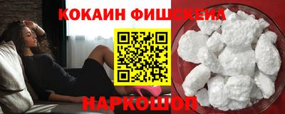 соль ск Мариинск