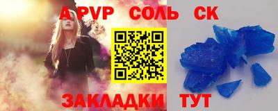 кокаин Малгобек