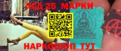 соль ск Мариинск