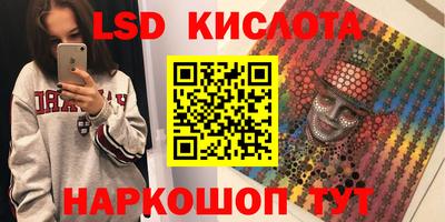 соль ск Мариинск