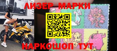 соль ск Мариинск