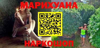 кокаин Малгобек