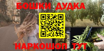 героин Малоярославец