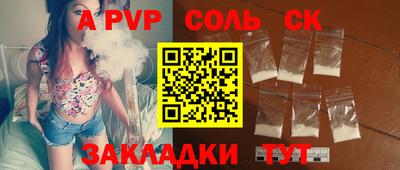 кокаин Малгобек