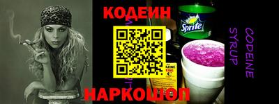 кокаин Малгобек