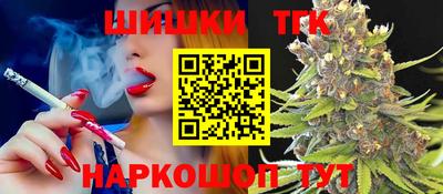 эйфоретик Можайск