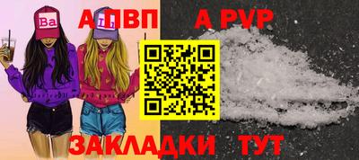 альфа пвп VHQ Моздок