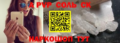 кокаин Малгобек