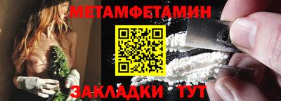 соль ск Мариинск