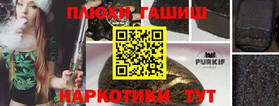 героин Малоярославец
