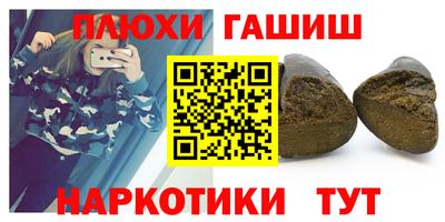 кокаин Малгобек