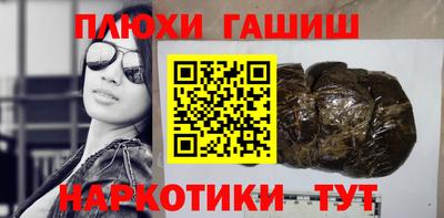 соль ск Мариинск