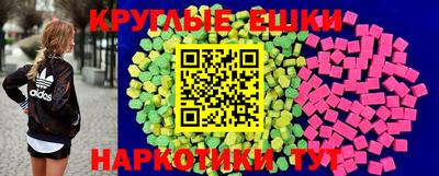 соль ск Мариинск