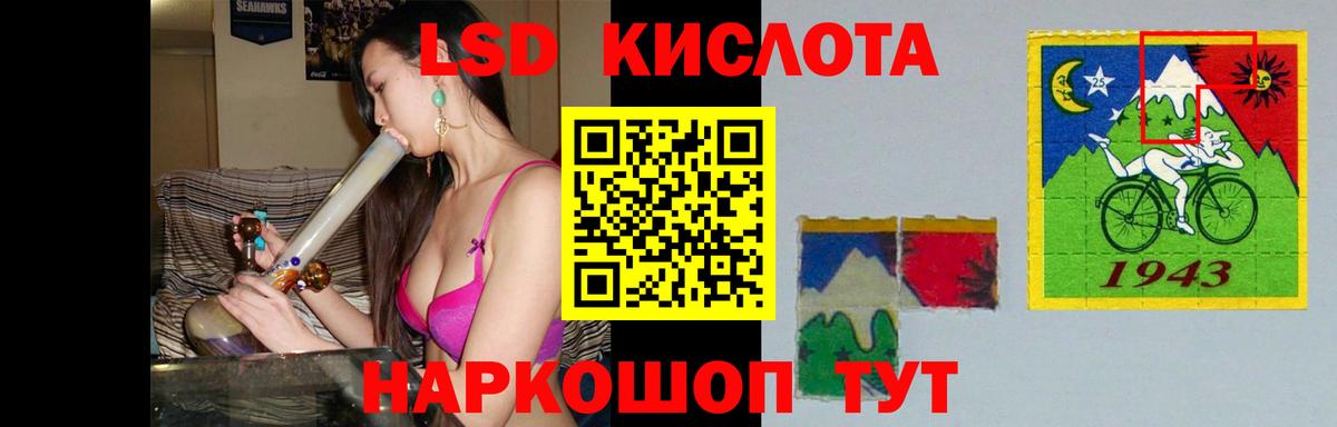 Лсд 25 экстази ecstasy Гай
