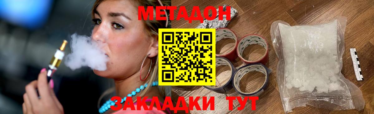Гай  Метадон VHQ  Вход с VPN 