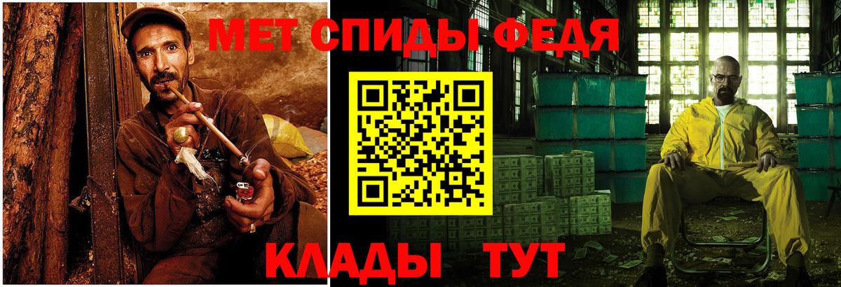 Первитин Декстрометамфетамин 99.9% Гай