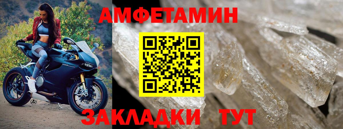 Гай  Метамфетамин витя  Метамфетамин витя  Метамфетамин  Вход с VPN 