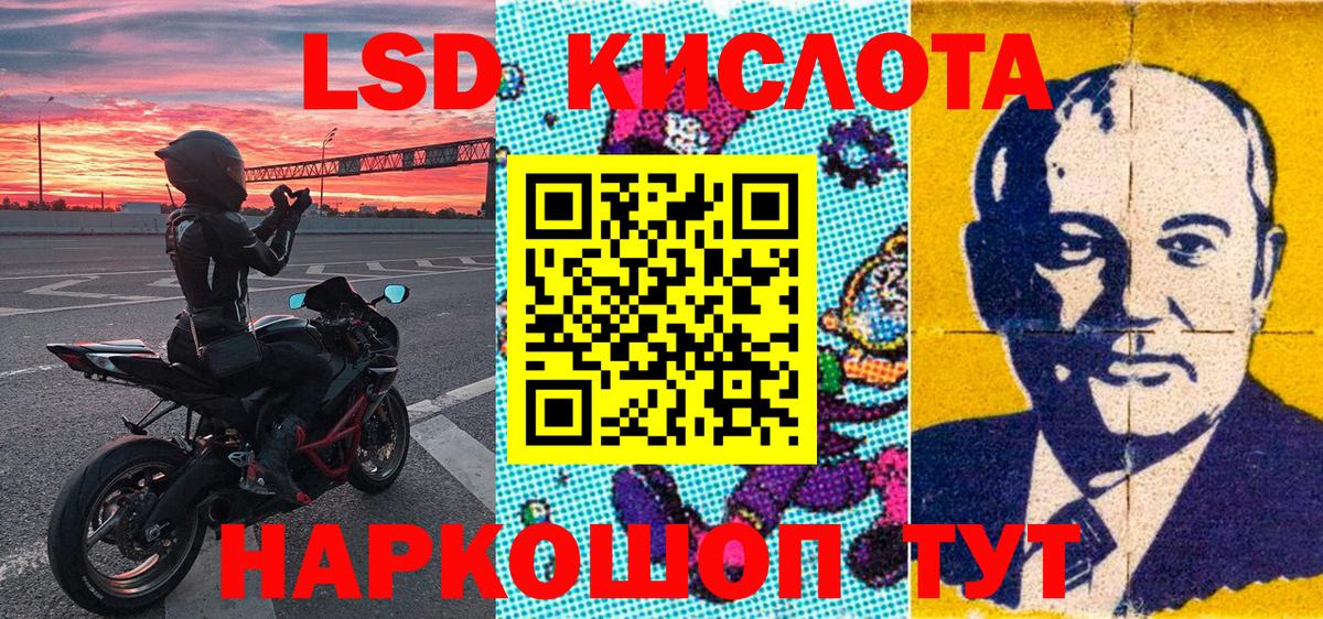 Гай  Марки 25I-NBOMe 1500мкг  Вход с VPN 