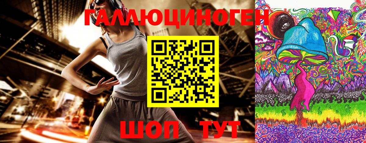 Гай  Галлюциногенные грибы Cubensis  Вход с VPN  наркота  Псилоцибиновые грибы мухоморы 